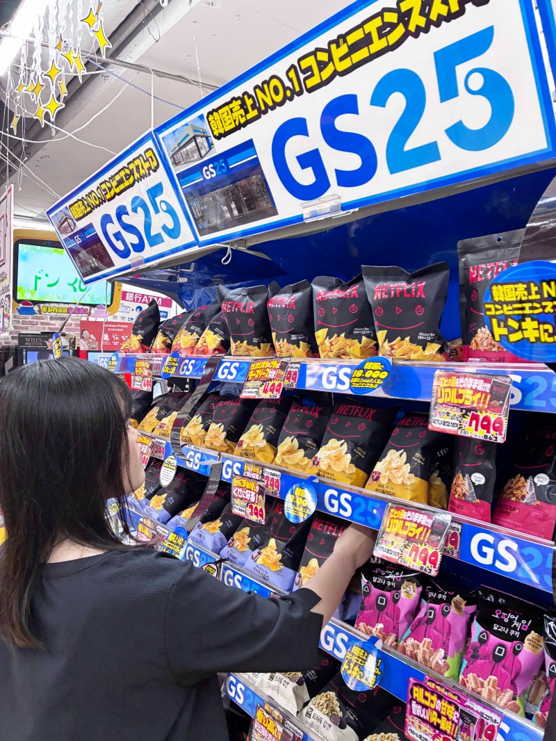 일본 돈키호테에 마련된 GS25 전용 매대. /사진제공=GS리테일
