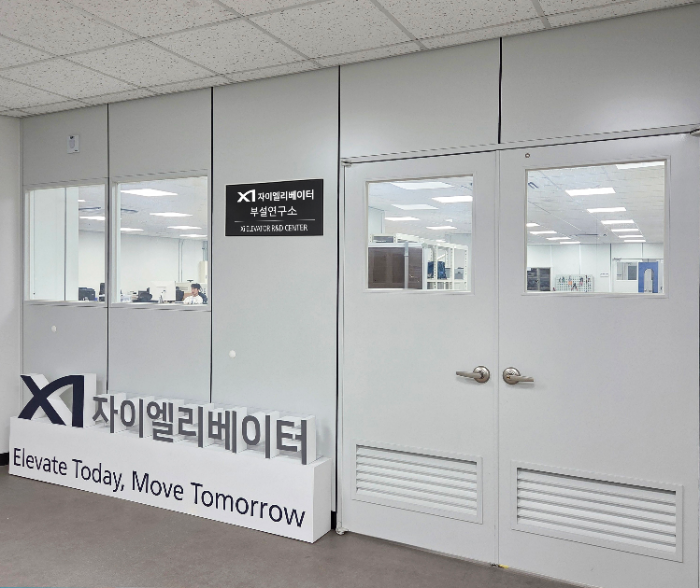 자이엘리베이터 부설연구소 전경. /사진제공=자이엘리베이터