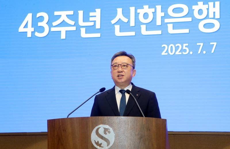 정상혁 신한은행장 / 사진제공=신한금융