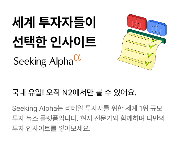 사진제공= NH투자증권(2025.07.07)