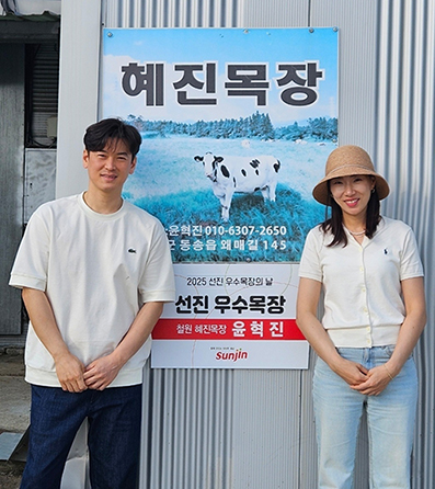농협중앙회 강원본부, 이달의 새농민상(像) 수상