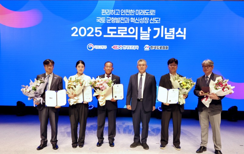 계룡그룹 KR산업 박희성 대표(오른쪽에서 세번째)와 수상자들이 ‘2025 도로의 날 기념식에서 기념촬영을 진행하고 있다. /사진제공=계룡그룹