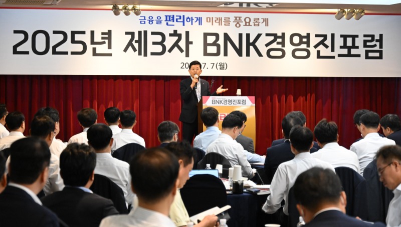 7일 열린 BNK금융그룹 2025년 하반기 업무보고회에서 빈대인 회장이 발언하고 있다. / 사진제공 = BNK금융그룹