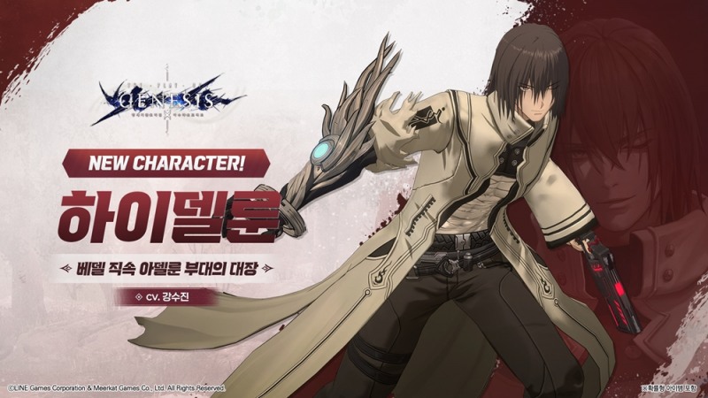 창세기전 모바일이 대규모 업데이트 하루만에 원스토어 매출 1위를 달성했다. / 사진=라인게임즈