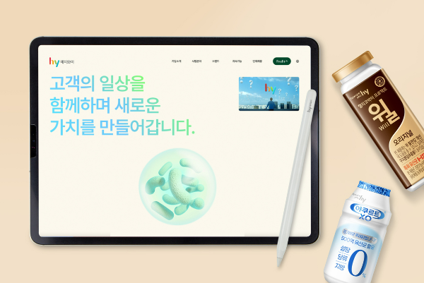 hy가 신규 홈페이지를 10일 선보인다. /사진=hy