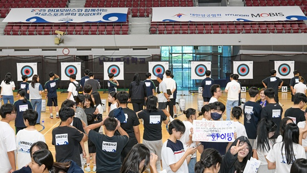 ‘2025 현대모비스와 함께하는 학교스포츠클럽 양궁대회’에 참가한 학생들이 활시위를 당기며 승부를 겨루고 있다. / 사진=현대모비스