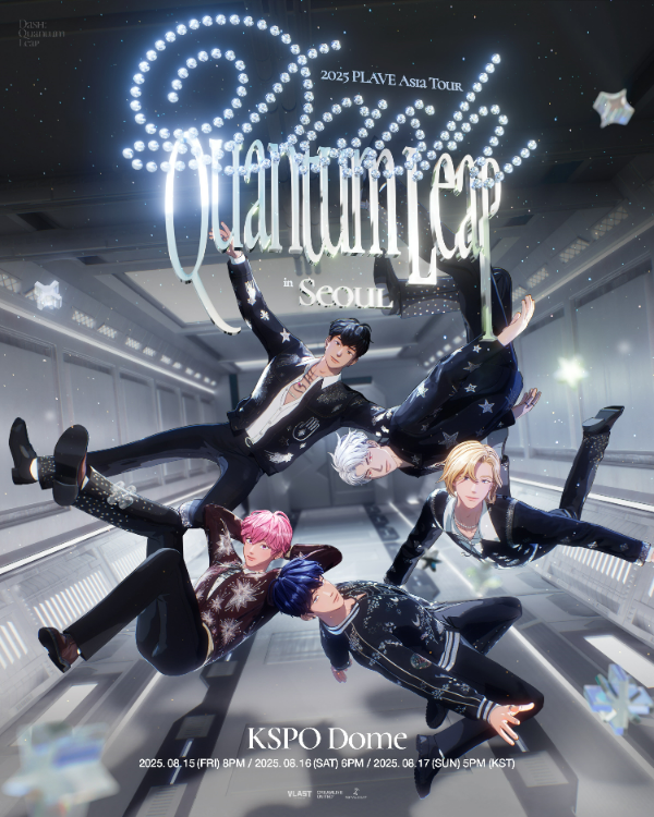 롯데컬처웍스(대표 김종열) 롯데시네마가 버추얼 아이돌 플레이브(PLAVE)의 첫 아시아 투어 서울 콘서트를 극장에서 생중계한다고 14일 밝혔다. /사진=롯데시네마