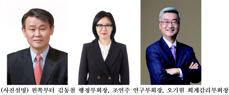 사진제공= 한국공인회계사회(2025.07.14)