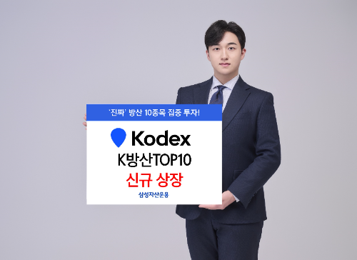 사진제공= 삼성자산운용(2025.07.15)