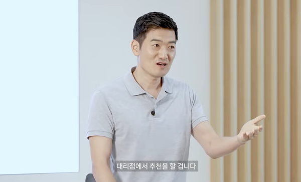 정명훈 여기어때 대표. /사진=여기어때 유튜브