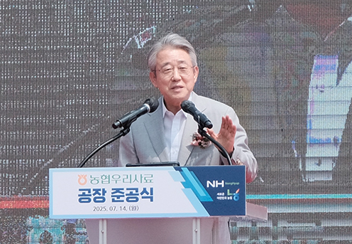 농협우리사료, 충남 당진 사료공장 준공식 개최