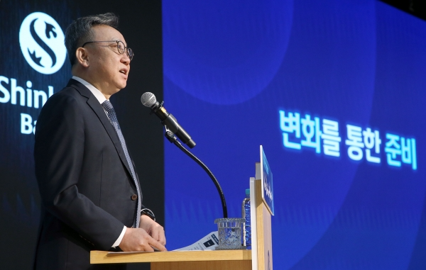 정상혁 신한은행장 / 사진제공 = 신한은행