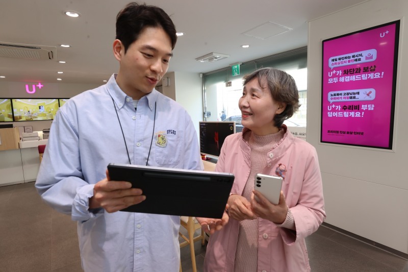 LG유플러스가 경기북부경찰청과 손잡고 보이스피싱 범죄 확산 방지를 위한 민관 협력 캠페인을 추진한다고 18일 밝혔다. 사진은 LG유플러스 매장에서 U+보안전문상담사가 고객에게 보이스피싱 피해 예방법에 대해 설명하는 모습. / 사진=LG유플러스