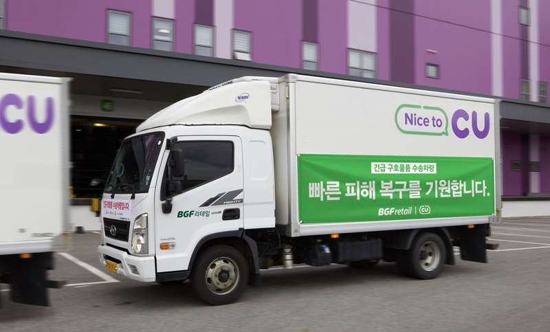 편의점 CU를 운영하는 BGF리테일이 폭우 피해 지역에 긴급 구호물품 지원에 나섰다. /사진제공=BGF리테일