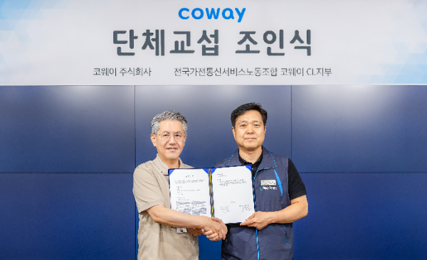 코웨이(대표 서장원)가 코웨이 노동조합인 CL지부와 ‘2025년 임금 협약 조인식’을 가졌다고 22일 밝혔다. /사진=코웨이
