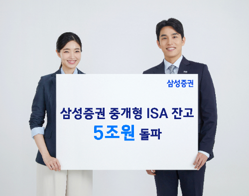 사진제공= 삼성증권(2025.07)