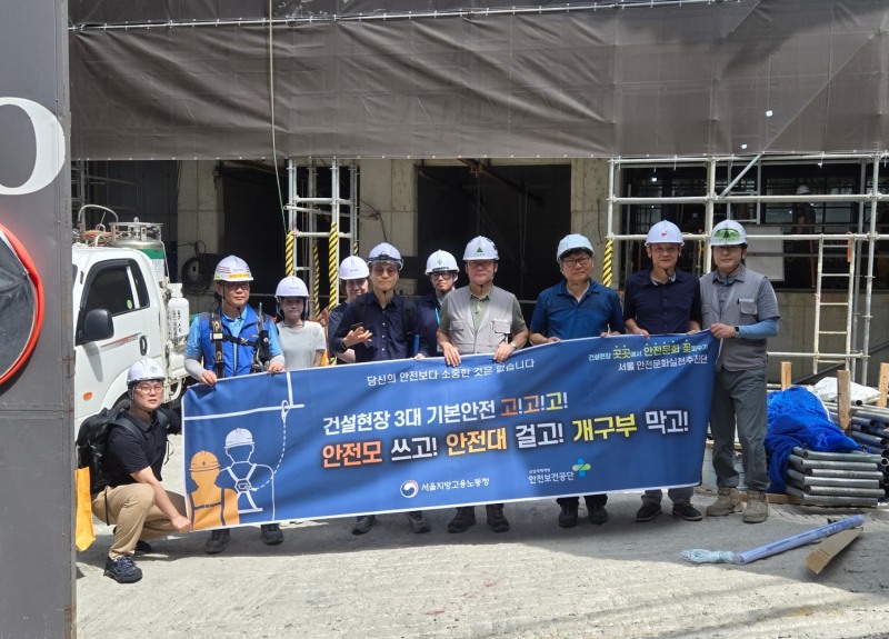 용산구 민관합동 캠페인 현장./사진제공=용산구