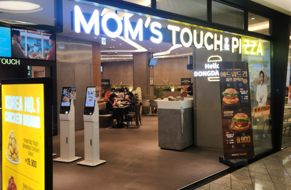 서울 중구  동대문디자인플라자(DDP)에 있는‘맘스터치LAB DDP점’. /사진=손원태 기자