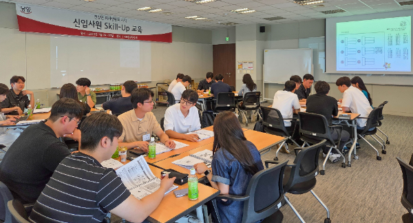 남양유업(대표 김승언)이 24~25일 이틀간 경기도 용인 KB증권연수원에서 신입사원 대상 ‘스킬업(Skill-up) 교육’을 진행했다고 28일 밝혔다. /사진=남양유업