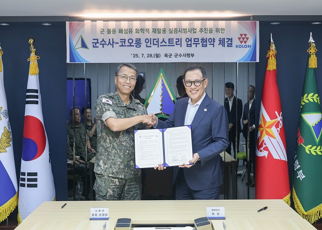 손대권 육군군수사령부 사령관(왼쪽)과 허성 코오롱인더스트리 대표이사. 사진제공=코오롱인더스트리