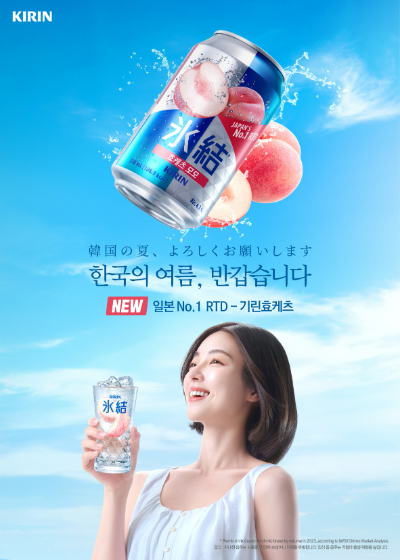 하이트진로(대표 김인규)가 일본 RTD(Ready To Drink) 대표 제품인 ‘효케츠(HYOKETSU)’를 국내 최초로 선보인다. /사진=하이트진로