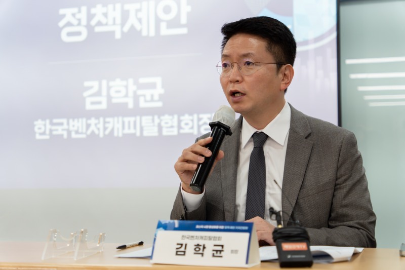 김학균 벤처캐피탈협회 회장이 30일 중소기업중앙회에서 열린 간담회에서 코스닥 벤처 펀드 정책 제안을 하고 있다.(2025.07.30.)./사진제공=벤처캐피탈협회