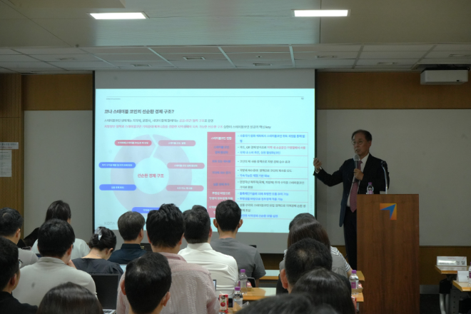 조정일 코나아이 대표이사가 스테이블코인 시연회에서 발표하고 있다.(2025.07.31.)/사진 제공 = 코나아이