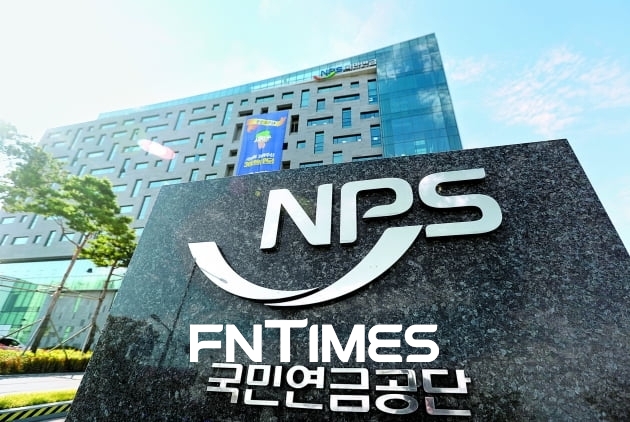 국민의 노후를 책임지는 1,200조 원대 국민연금기금의 운용 성과를 담은 국민연금공단(NPS)의 연차보고서에 정작, 주인인 국민이 전혀 고려되지 않았다는 지적이 나왔다. (사진=국민연금공단)