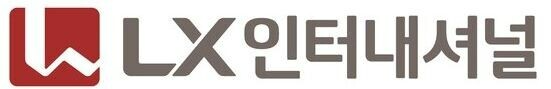 LX인터내셔널 CI. /사진제공=LX인터내셔널