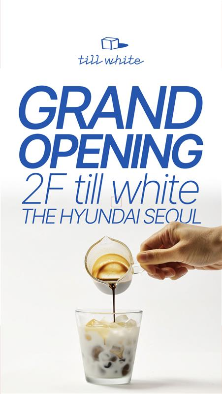 현대백화점이 자체 카페 브랜드 '틸 화이트'를 공식 론칭한다. /사진제공=현대백화점