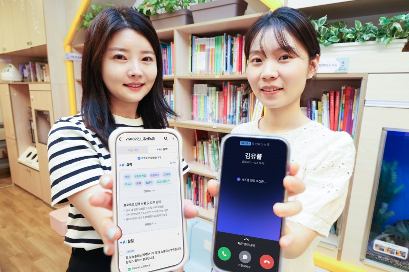 LG유플러스는 사무실로 걸려온 전화를 스마트폰으로 편리하게 사용할 수 있도록 돕는 ‘AI비즈콜 by ixi’ 서비스를 업데이트했다고 6일 밝혔다. / 사진=LG유플러스