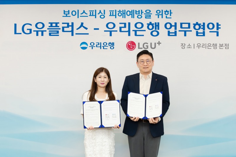 LG유플러스는 우리은행과 최근 급증하는 보이스피싱 범죄에 따른 고객들의 금융 피해를 예방하기 위해 ‘전기 통신 금융사기 피해 예방 협약’을 체결했다고 11일 밝혔다. 사진은 최윤호 LG유플러스 AI 에이전트추진그룹장(오른쪽)과 오지영 우리은행 금융소비자보호그룹장이 기념촬영을 하는 모습. / 사진=LG유플러스