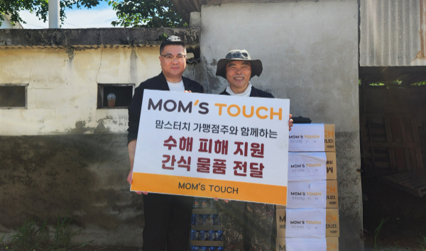 버거·치킨 브랜드 맘스터치는 경남 지역 8개 가맹점과 함께 집중호우로 복구 작업이 한창인 경남 산청군 수해 현장에 총 1000인분의 싸이버거를 전달했다고 11일 밝혔다. /사진=맘스터치
