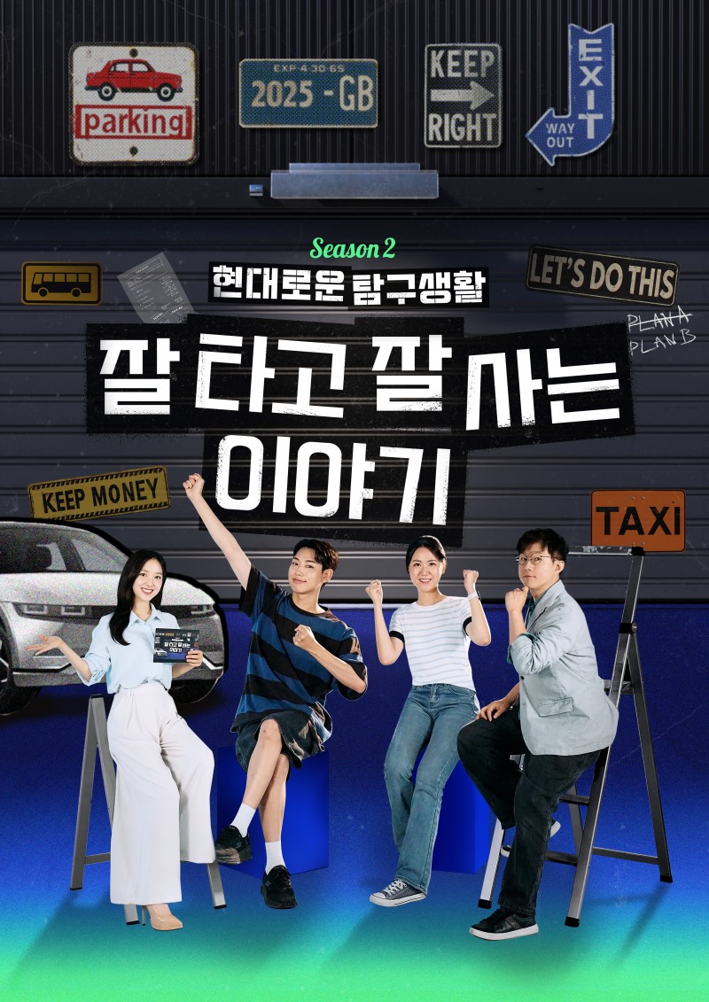사진=현대차