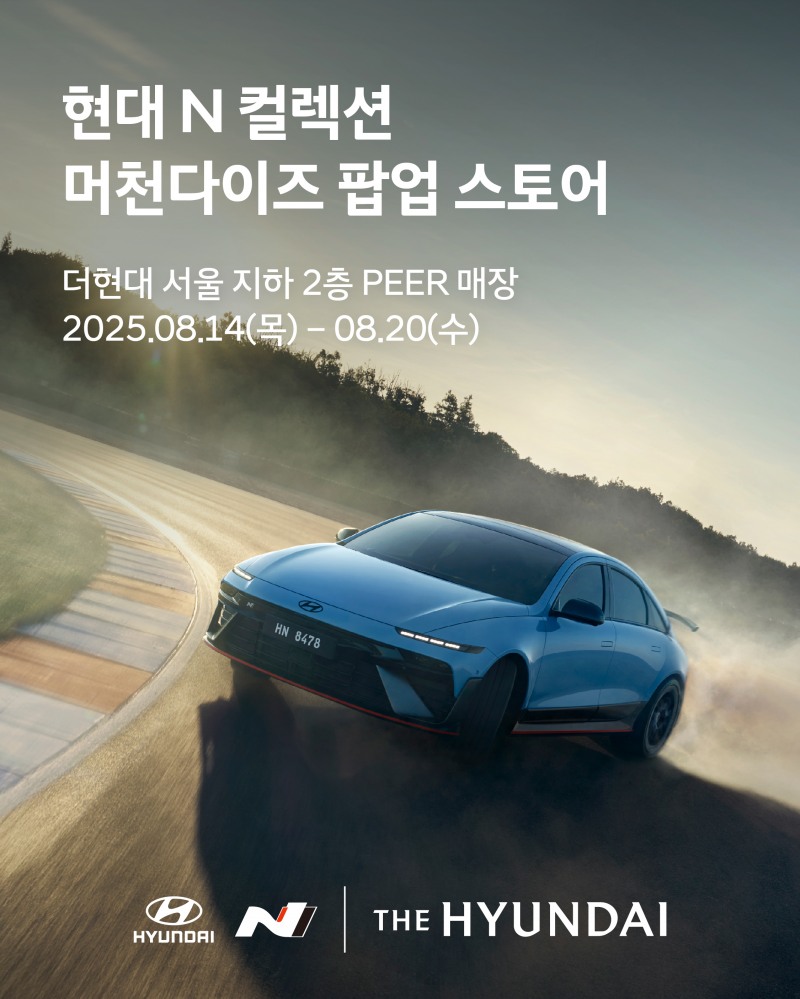 사진=현대차