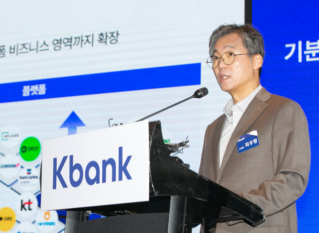 최우형 케이뱅크 행장 / 사진 = 케이뱅크