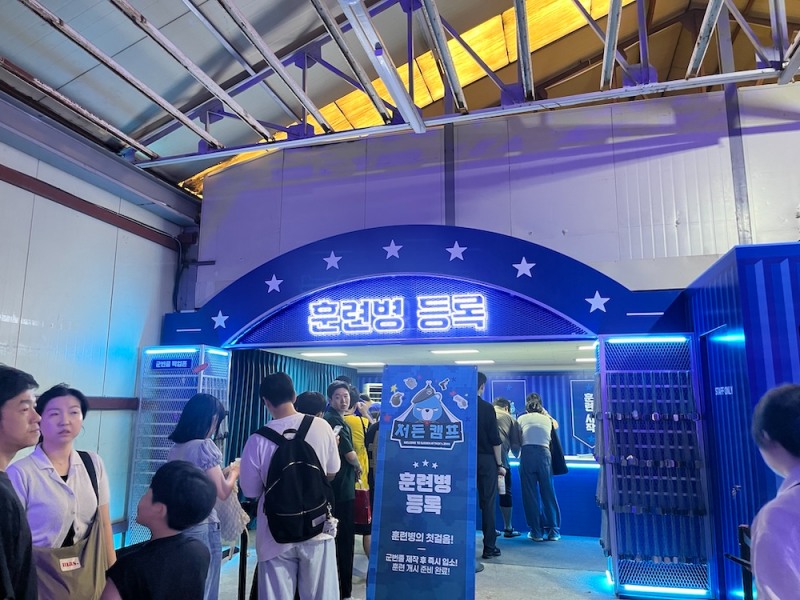 넥슨 온라인 FPS 게임 '서든어택' 이 서비스 20주년 팝업스토어 '서든캠프'를 열었다. / 사진=정채윤 기자