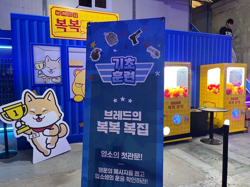 넥슨 온라인 FPS 게임 '서든어택' 이 서비스 20주년 팝업스토어 '서든캠프'를 열었다. / 사진=정채윤 기자