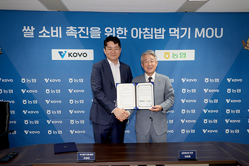 농협-한국배구연맹, '쌀 소비촉진 및 KOVO컵 타이틀 스폰서 업무협약' 체결