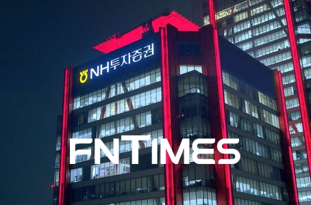 NH투자증권이 19일 『압구정 재건축 심층분석–구역별 사업현황 및 전망』 보고서를 발간 했다. 사진=nh투자증권