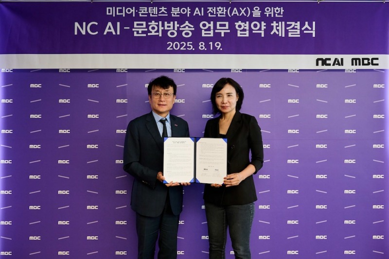 (왼쪽부터) 안형준 MBC 대표와 이연수 NC AI 대표. / 사진=NC AI