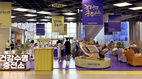 헬스케어로봇 기업 바디프랜드(대표이사 곽도연·김철환)가 이달 15일부터 강동 아이파크 더리버몰에 팝업스토어 ‘건강수명 충전소’ 운영을 시작하고, 이를 전국 주요 거점으로 확대한다. /사진=바디프랜드