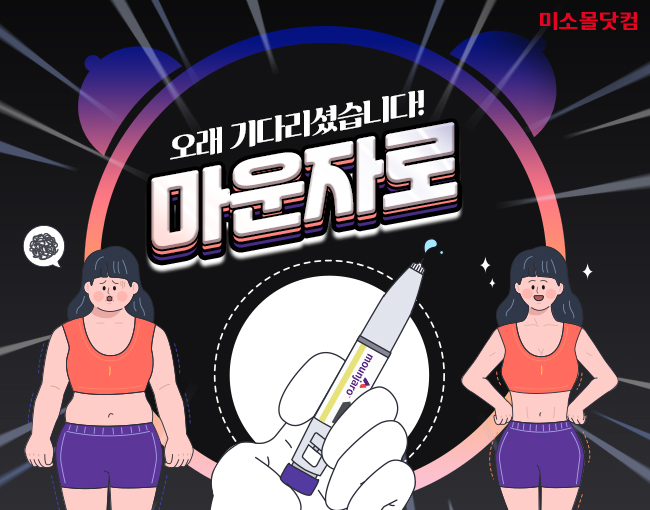사진=유비케어