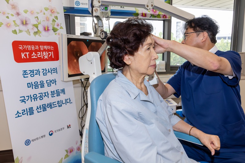 KT는 시니어 국가유공자를 대상으로 한 청력 회복 및 보청기 지원 사회공헌 사업인 ‘국가영웅과 함께하는 KT소리찾기’의 전국 단위 진료 일정을 마무리했다고 22일 밝혔다. / 사진=KT