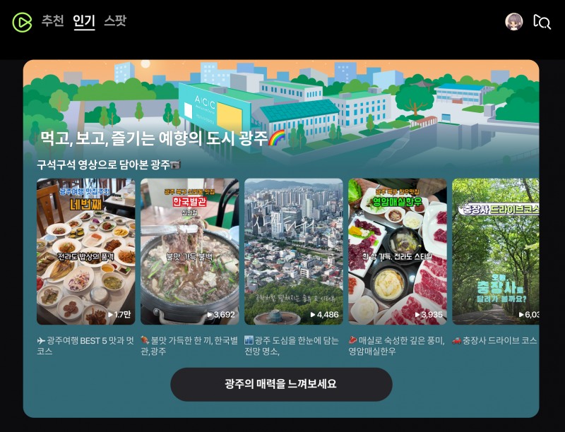 네이버는 소상공인연합회와 함께 이날부터 23일까지 광주광역시청에서 열리는 ‘소상공인엑스포 in 광주’에서 지역 소상공인 발굴과 홍보를 지원한다고 22일 밝혔다. / 사진=네이버