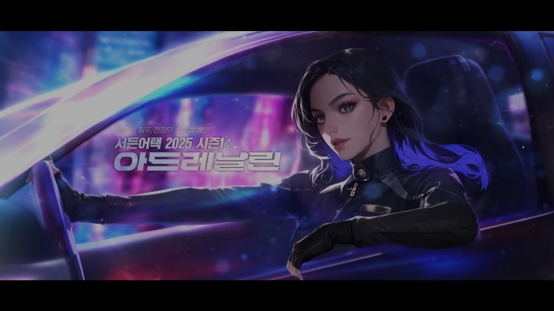 사진=넥슨