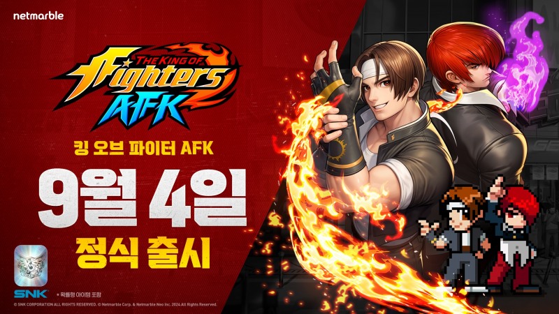 넷마블은 캐릭터 수집형 AFK 모바일 역할수행게임(RPG) ‘킹 오브 파이터 AFK’의 출시일을 오는 9월 4일로 확정했다고 22일 밝혔다. / 사진=넷마블