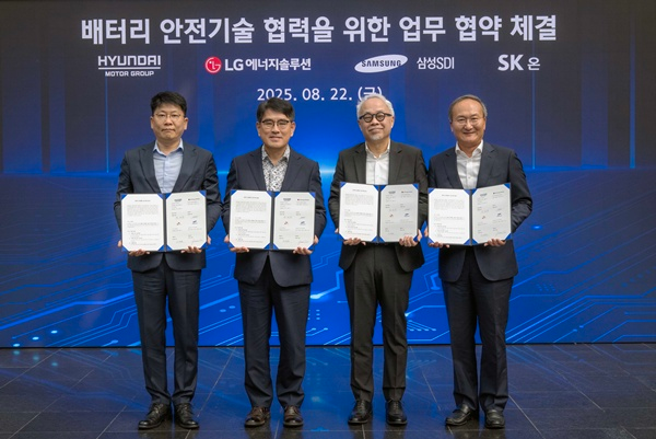 22일(금) 남양연구소에서 열린 ‘배터리 안전기술 협력을 위한 업무 협약 체결식’에서 참석자들이 기념사진을 촬영하는 모습. (왼쪽부터) LG에너지솔루션 대표이사 김동명 사장, 현대차·기아 R&D본부장 양희원 사장, 삼성SDI 대표이사 최주선 사장, SK온 대표이사 이석희 사장. / 사진=현대차그룹