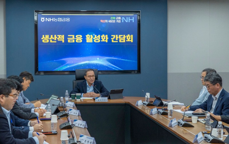 이찬우 NH농협금융그룹 회장이 지난달 20일 열린 '생산적 금융 활성화 간담회'에서 발언하고 있다. / 사진제공 = NH농협금융지주