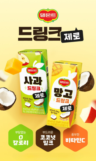 롯데칠성음료(대표 박윤기)가 제로 칼로리로 상큼한 과즙을 담은 ‘델몬트 드링크 제로’ 2종을 25일 선보인다. /사진=롯데칠성음료